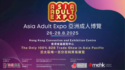 Kami di sini-Asia dewasa Expo 2025